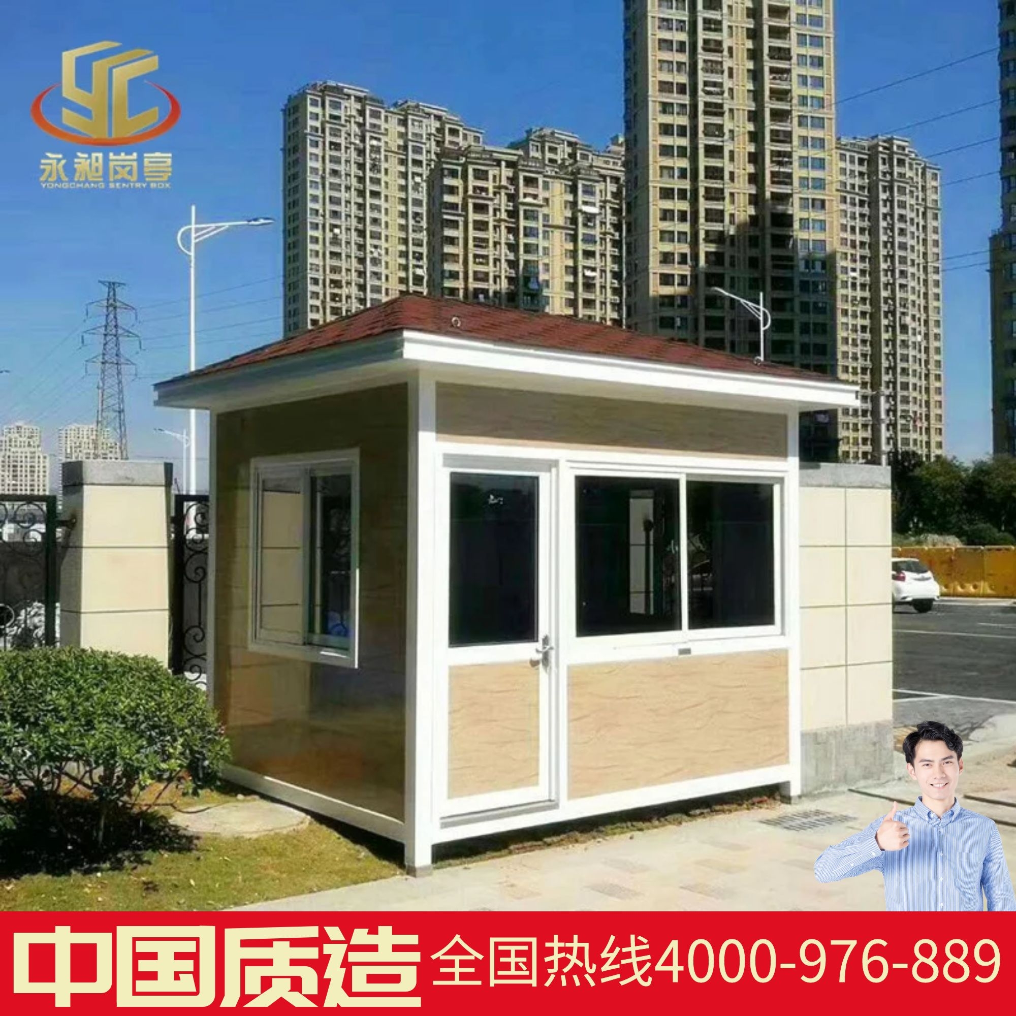 金屬保溫板崗?fù)?></div>											</div>
					<div   id=