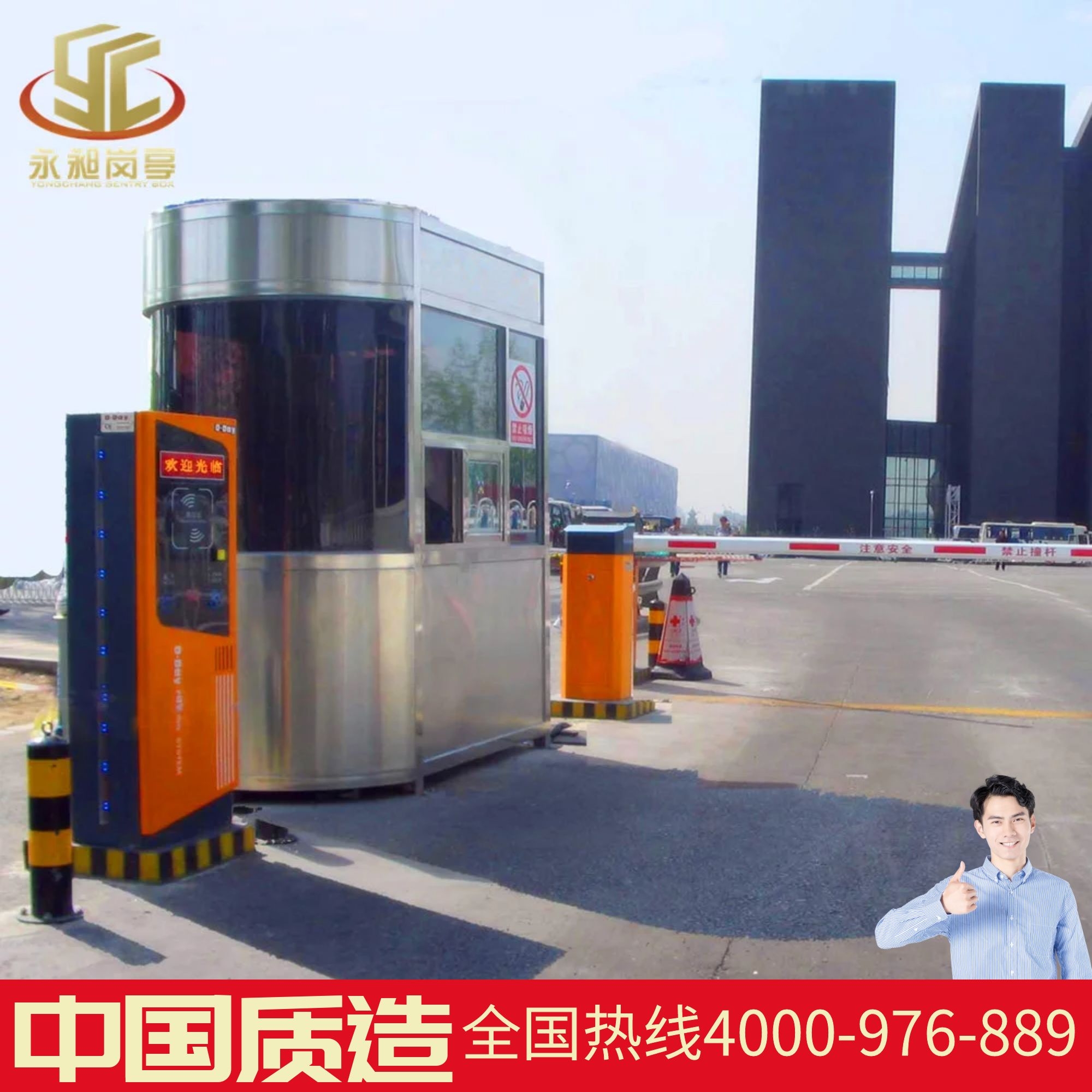 不銹鋼崗?fù)?></div>											</div>
					<div   id=