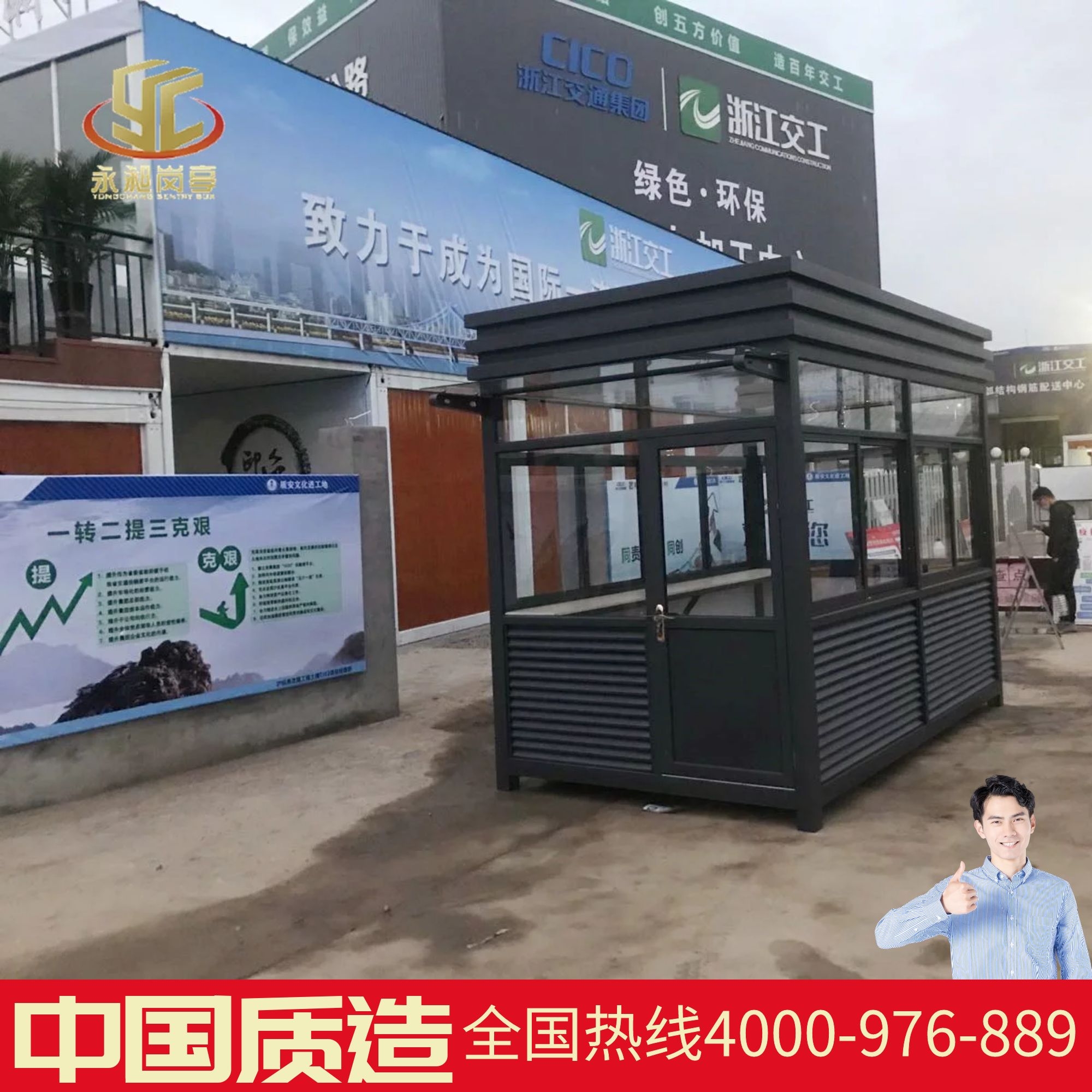 崗?fù)ば袠I(yè)的的不同材料風(fēng)格GJG003