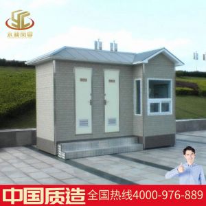 環(huán)衛(wèi)工休息室洗手間