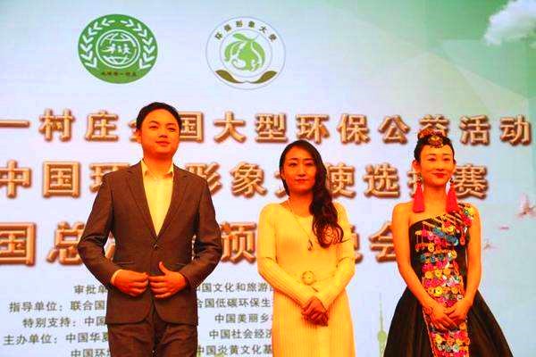 中國(guó)環(huán)保形象大使 ，環(huán)保功勛人物-----莫濤源推薦