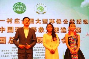 中國(guó)環(huán)保形象大使 ，環(huán)保功勛人物-----莫濤源推薦